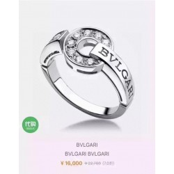 Bvlgari Jewelry Ring