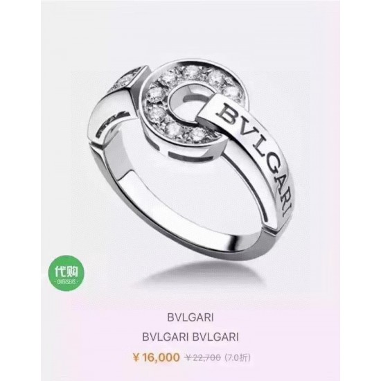 Bvlgari Jewelry Ring