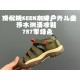 Children Shoes Keen High Quality