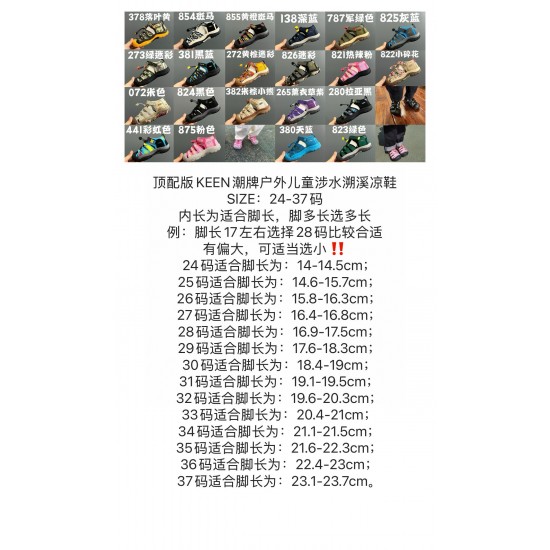 Children Shoes Keen High Quality