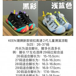 Children Shoes Keen High Quality