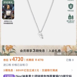 Dior Jewelry Earrings