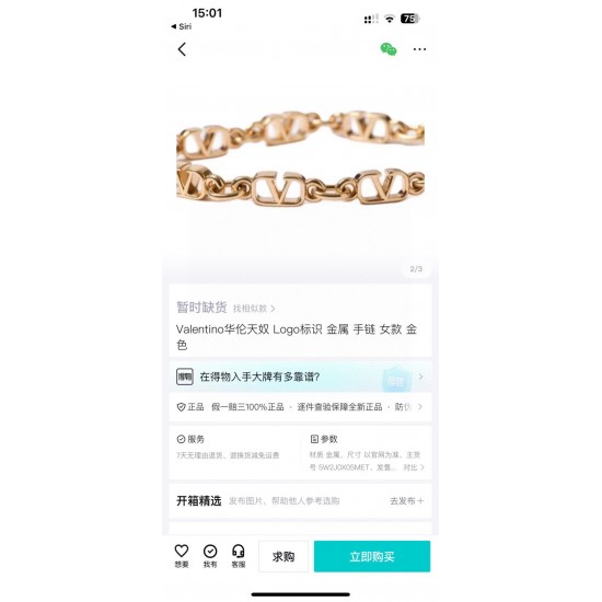 Valentino Jewelry Bracelet