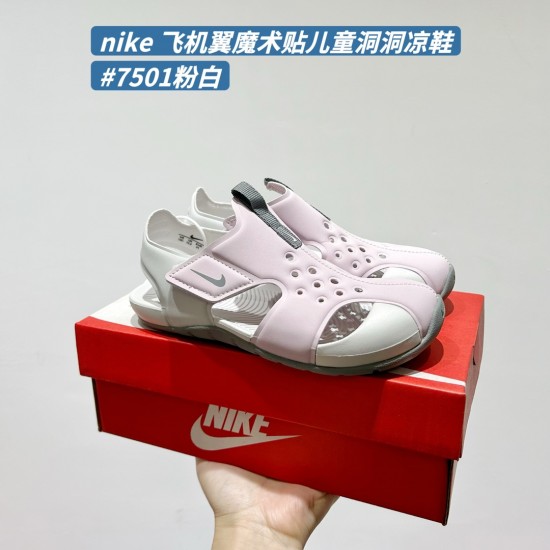Children Shoes Nike High Quality