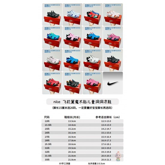 Children Shoes Nike High Quality
