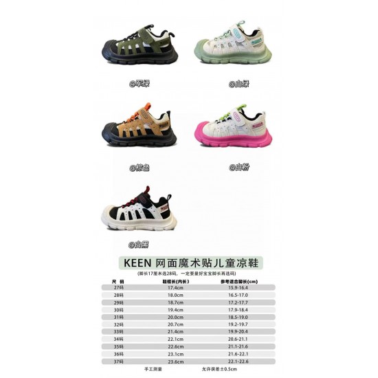 Children Shoes Keen High Quality