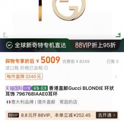 Gucci Jewelry Earrings