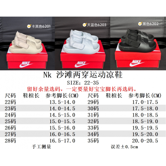 Children Shoes Nike High Quality