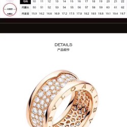 Bvlgari Jewelry High Quality
