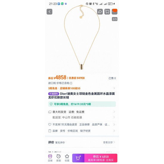 Dior Jewelry Earrings