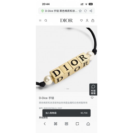 Dior Jewelry Bracelet