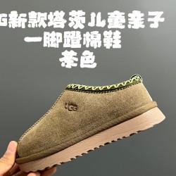 Children Shoes Ugg High Quality