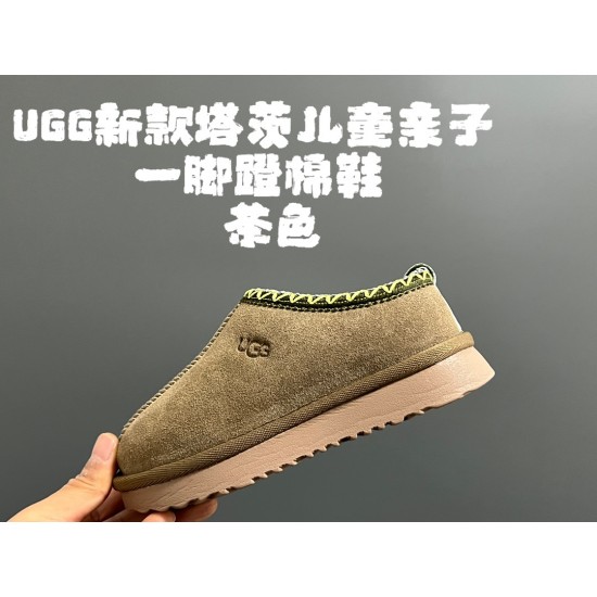 Children Shoes Ugg High Quality