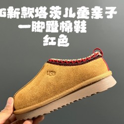 Children Shoes Ugg High Quality