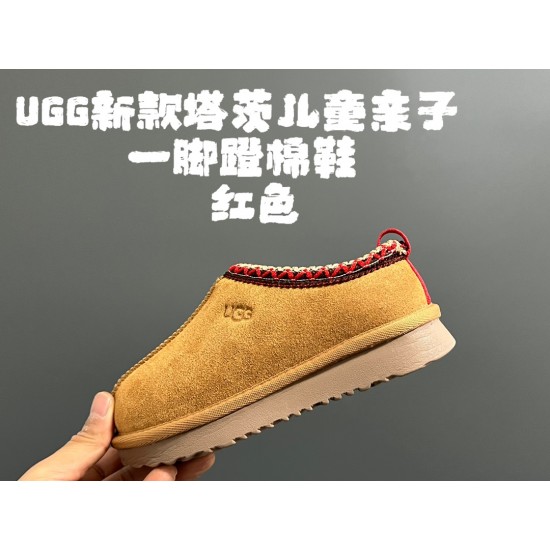 Children Shoes Ugg High Quality