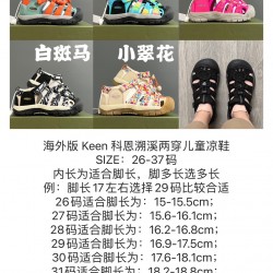 Children Shoes Keen High Quality