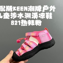 Children Shoes Keen High Quality