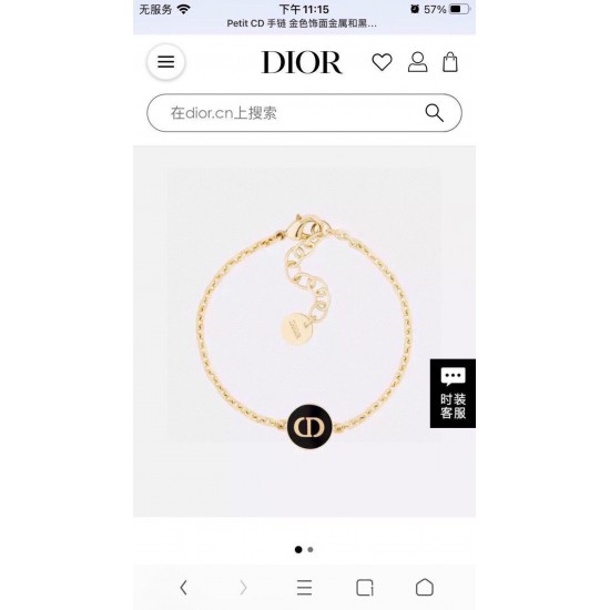 Dior Jewelry Bracelet