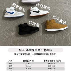 Children Shoes Nike High Quality
