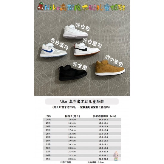 Children Shoes Nike High Quality