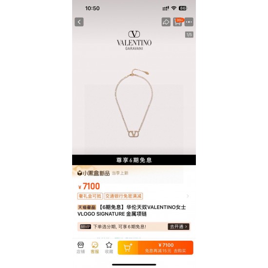 Valentino Jewelry Bracelet