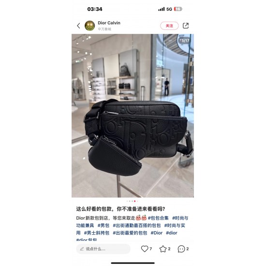 Dior Bags Top Quality
Saddle Set 23.3 x 16.5 x 4.3