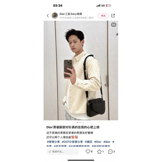 Dior Bags Top Quality
Saddle Set 23.3 x 16.5 x 4.3