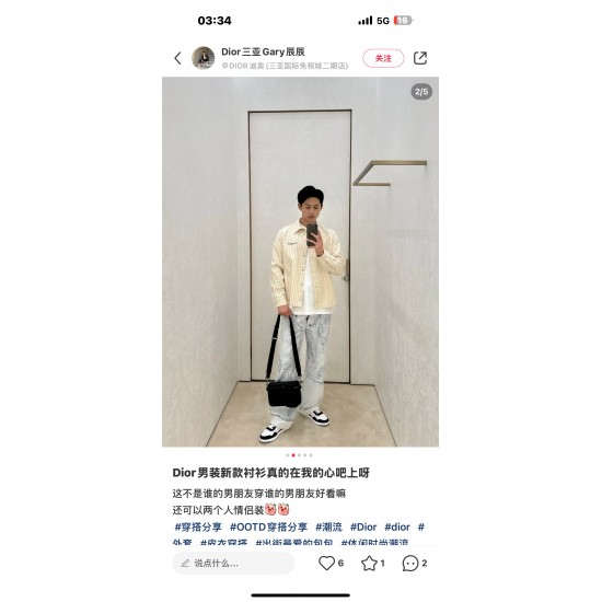 Dior Bags Top Quality
Saddle Set 23.3 x 16.5 x 4.3