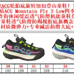 Children Shoes Nike High Quality