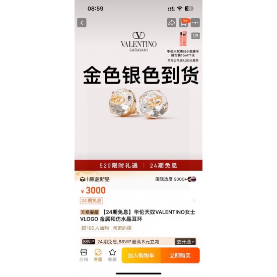 Valentino Jewelry Bracelet