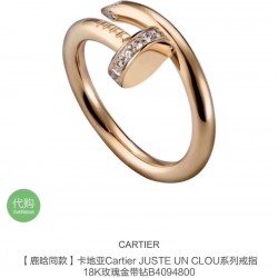 Cartier Jewelry High Quality
