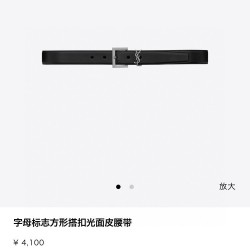 YSL Belts
 Top Quality