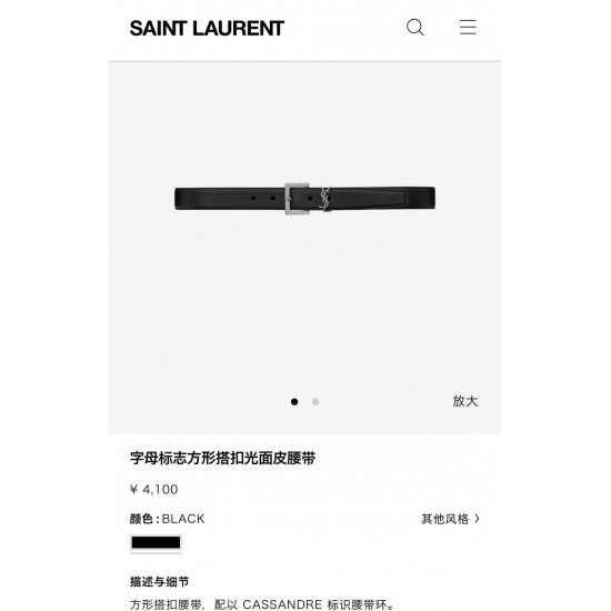 YSL Belts
 Top Quality