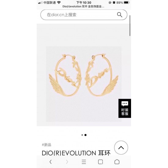 Dior Jewelry Earrings