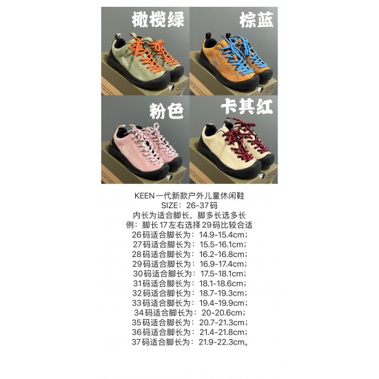 Children Shoes Keen High Quality