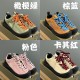 Children Shoes Keen High Quality