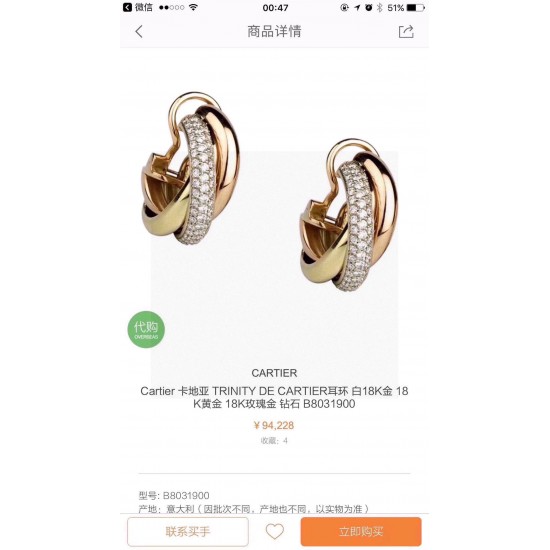 Cartier Jewelry Earrings