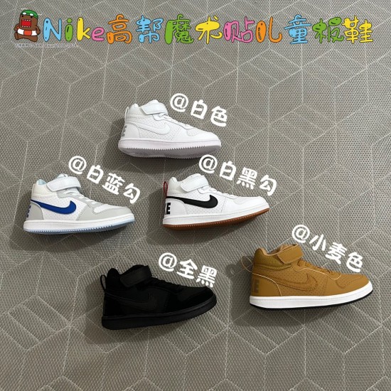 Children Shoes Nike High Quality