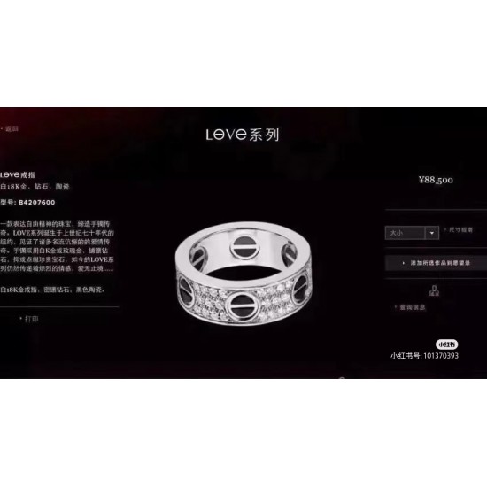 Cartier Jewelry High Quality